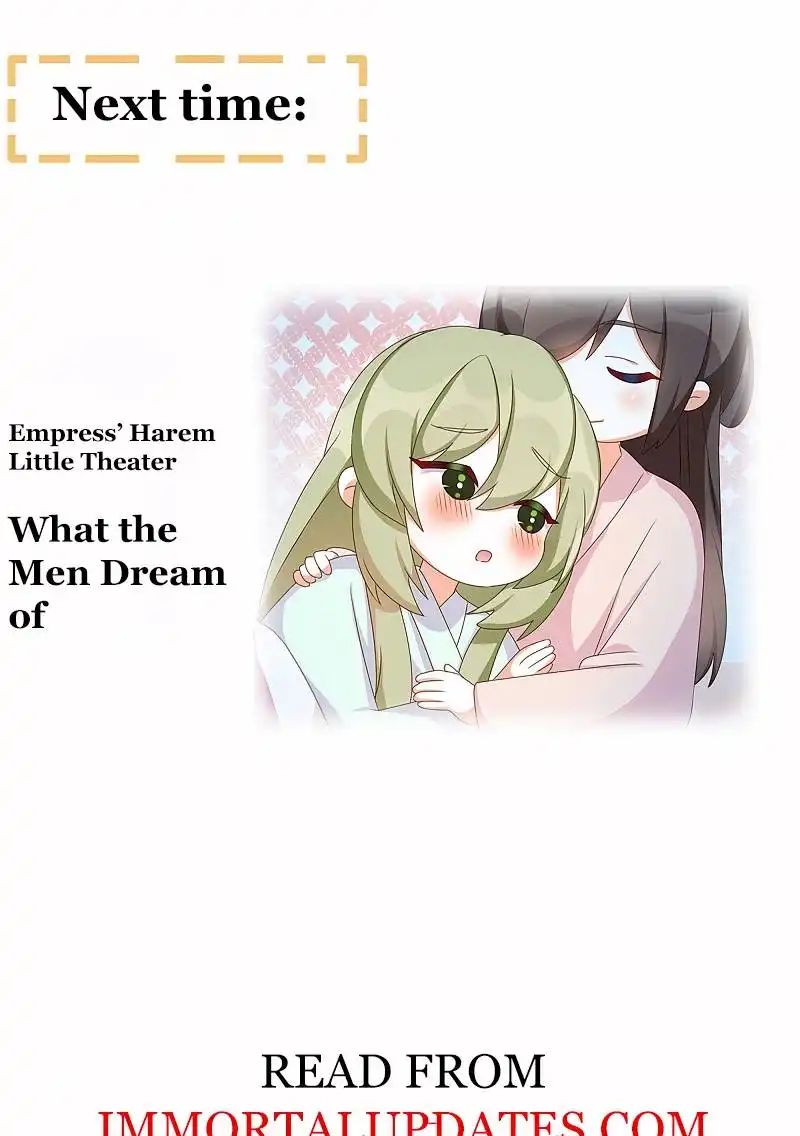 Empress's Harem Chapter 227 20